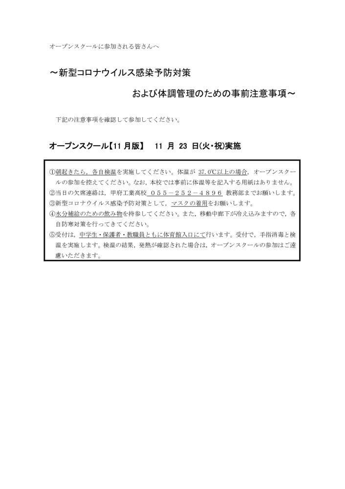 ハングル 文字 一覧 表 pdf