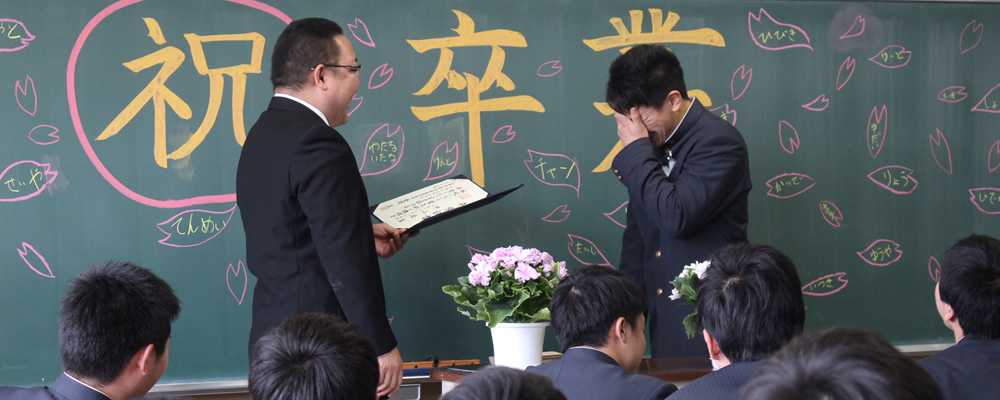 進路