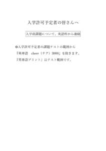 R020325_Englishのサムネイル