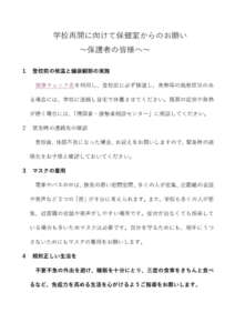 KofukogyoRequestHealth_Lのサムネイル