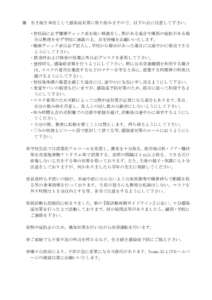 R20622After2のサムネイル