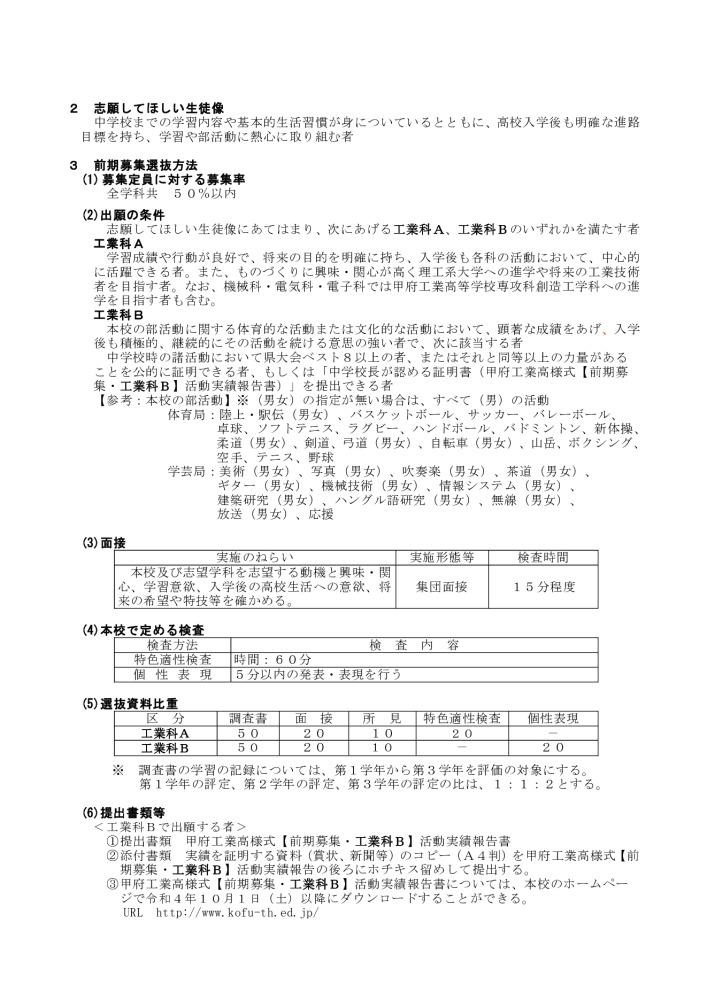 R5 zenki2のサムネイル