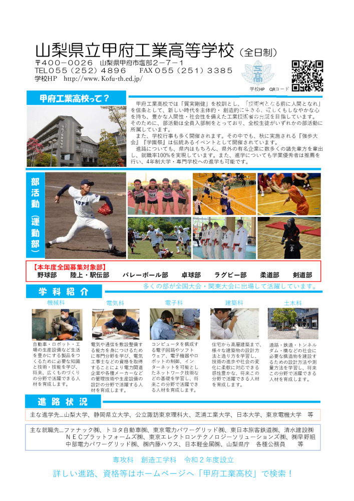 R5 zenkokuwebのサムネイル
