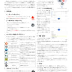 217001pos1のサムネイル