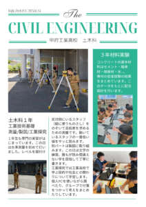 20240614_C授業風景のサムネイル