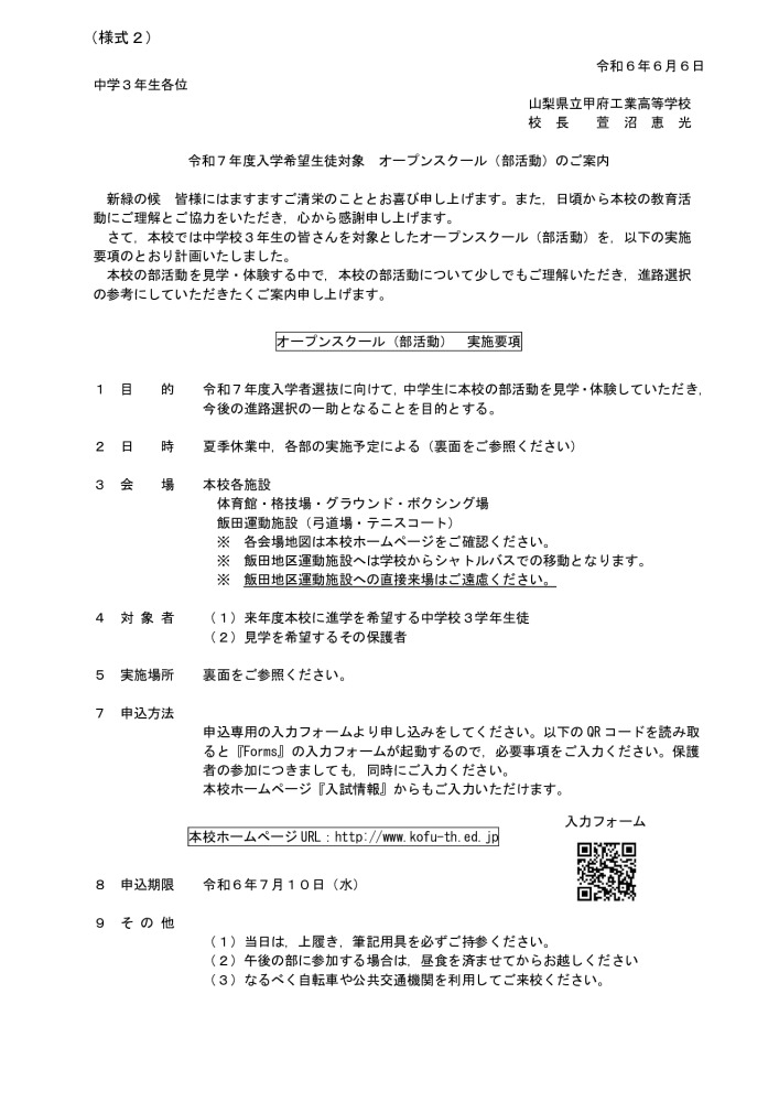 R7OSbukaru1のサムネイル