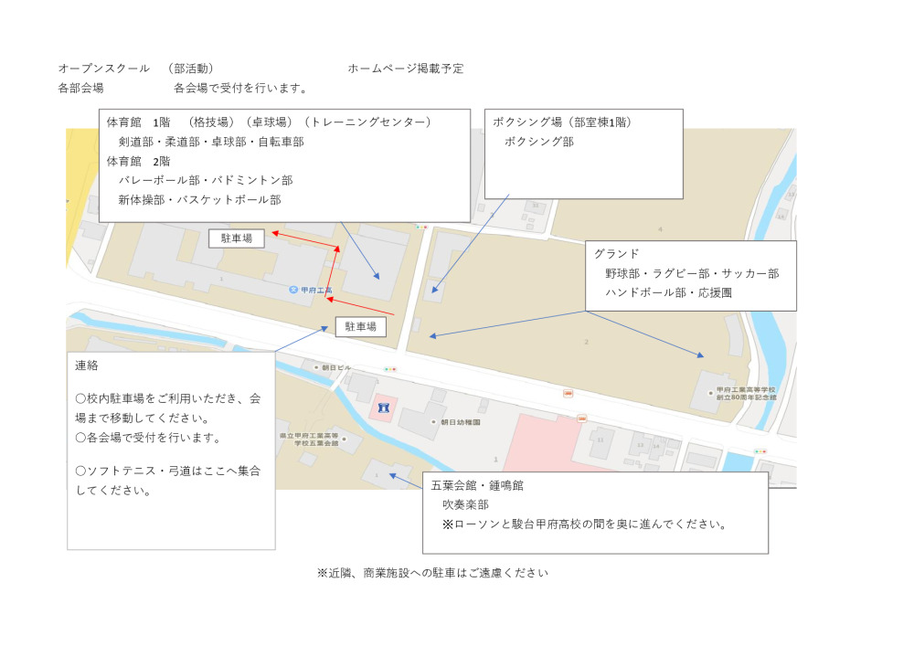 R7OSbukatu3のサムネイル