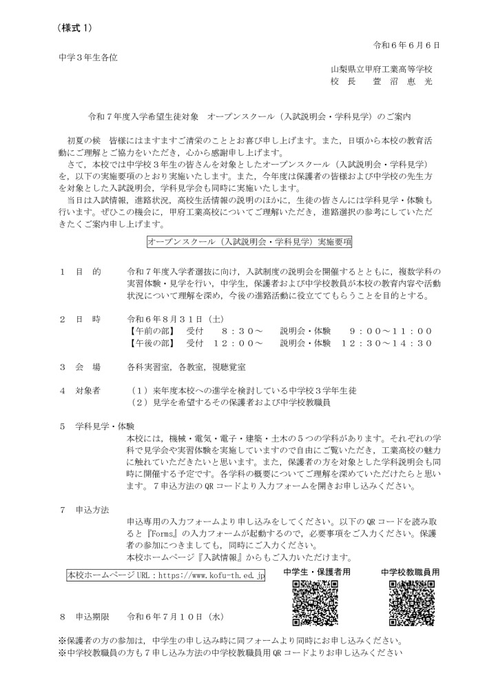 R7OSgakkaのサムネイル