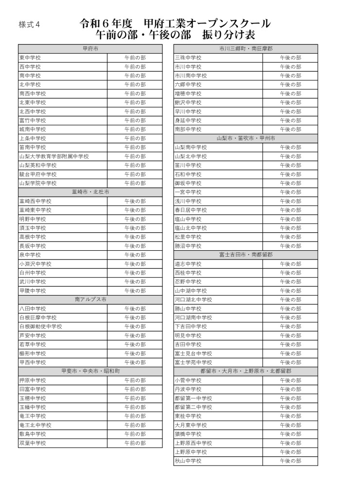 R7OSgakka2のサムネイル