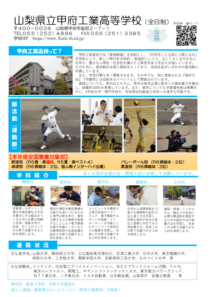 R7zenkokuPRのサムネイル