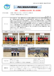 卓球部通信89号のサムネイル