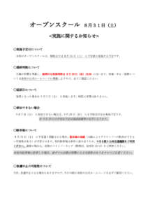 R060828のサムネイル