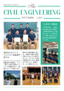 20240826_C_ものコン科集会のサムネイル
