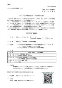 R060902のサムネイル