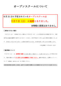 R060902のサムネイル