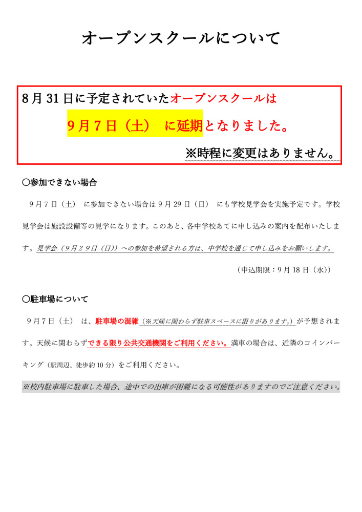 R060902のサムネイル