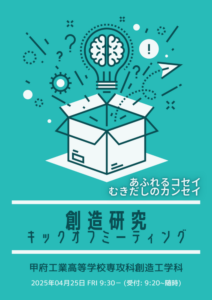 KOMポスタ