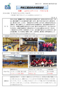 卓球部通信109号のサムネイル
