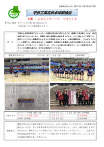 卓球部通信111号のサムネイル
