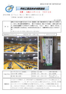 卓球部通信115号のサムネイル