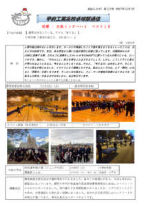 卓球部通信122号のサムネイル