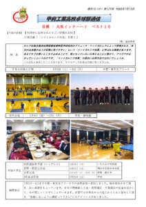 卓球部通信125号のサムネイル